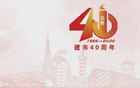 辛集队VS石家庄队！今晚8点开始抢票！带身份证提前入场~